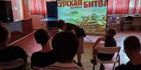 Курская битва — боль и слава России! - Алексинская ЦБС