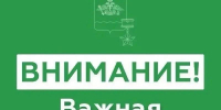 В Новороссийске окончательно отменили угрозу БПЛА вечером 6 августа - SochiStream.Ru
