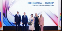 Сотрудница Главного управления МЧС России по Мурманской области завершила обучение на федеральной программе «Женщина-лидер» - ГУ МЧС Мурманской области