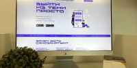 В регионе для самозанятых действуют специальные меры поддержки, в том числе в рамках нацпроекта «Эффективная и конкурентная экономика». - Новгородские Ведомости