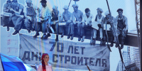 Юрий Слюсарь поздравил донских строителей с профессиональным праздником - Big-Rostov.Ru