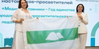 Курганские педагоги приняли участие в форуме наставников-просветителей - Новый мир