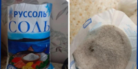 «Одна грязь и камни»: в Волжском жалуются на соль с примесями в магазинах - Блокнот Волжского