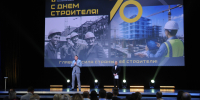 ​Более 100 специалистов строительной отрасли региона отмечены ведомственными наградами разных уровней - Правительство