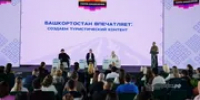 Глава Башкирии призвал формировать экологическую культуру туристов - Башинформ