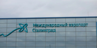 Волгоградская правда - Газета Волгоградская правда
