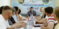 image - Газета Иркутск