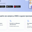Заявление о перерасчёте нужно подать поставщику коммунальной услуги, который производит начисления, до отъезда или не позднее 30 дней после возвращения. - Новгородские Ведомости