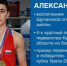 Щучанцев приглашают на зарядку с чемпионом - Новый мир