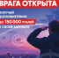 В Ярославской области идет набор кандидатов в территориальный отряд «Барс» - Министерство лесного хозяйства и природопользования