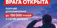 В Ярославской области идет набор кандидатов в территориальный отряд «Барс» - Министерство лесного хозяйства и природопользования