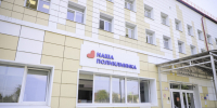 По народной программе партии «Единая Россия» в Подмосковье продолжается развитие и модернизация системы здравоохранения Домодедова - Газета Призыв