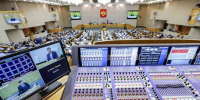 Фото пресс-службы Государственной думы - Вологда-поиск