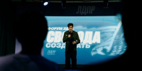 Свобода создавать: когда молодёжь получает реальные возможности - ЛДПР