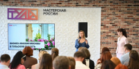 В Тульской области презентовали туристический потенциал Москвы - ИА Тульские новости