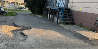 Грина, 17 - Скат Инфо