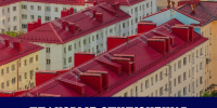 Плановые отключения - Murman.Ru