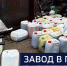 Вести 24 - ГТРК Санкт-Петербург