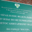 Россельхознадзор объявил предостережение тульскому пчеловоду - ИА Тульская служба новостей