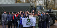 Ленобласть подвела итоги третьего конкурса грантов Губернатора для СО НКО - Газета Новый путь