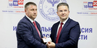 Александр Шуваев официально зарегистрирован кандидатом на пост губернатора - Мир Белогорья