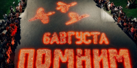 Жители Курска выложили картину из свечей во вторую годовщину вторжения ВСУ в регион - Говорит Москва