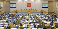 Фото: пресс-служба ГД - Cher-Poisk.Ru