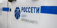 Завтра в Новоусманском районе в двух населённых пунктах отключат свет - Новая Усмань Сегодня