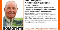 В Унечском районе 83-летний пенсионер уехал в лес на мопеде и бесследно исчез - БрянскToday.Ru