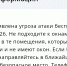 Украинские беспилотники снова летят на Саратовскую область - Провинциальный телеграфъ