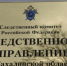 В Омской области подростки издевались над сверстницей и снимали это на видео - Baikal24.Ru