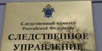 В Омской области подростки издевались над сверстницей и снимали это на видео - Baikal24.Ru