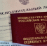 Арест строительных материалов побудил жителя Красноармейского района оплатить долг по алиментам дочери - УФССП России по Чувашской Республике