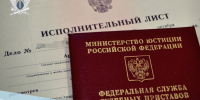 Арест строительных материалов побудил жителя Красноармейского района оплатить долг по алиментам дочери - УФССП России по Чувашской Республике