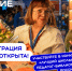 Сотрудники школ Севастополя приглашаются к участию в конкурсе Лучший школьный педагог-библиотекарь России - Департамент образования