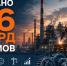 Объем финансовой поддержки промышленности Тверской области со стороны регионального ФРП превысил 6 млрд рублей - Газета Вести Максатихи