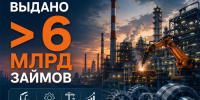 Объем финансовой поддержки промышленности Тверской области со стороны регионального ФРП превысил 6 млрд рублей - Газета Вести Максатихи