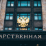Депутат Ким разъяснила условия получения алиментов в браке - ИА Общественная служба новостей