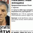 Саратовские волонтеры ищут родственников неизвестной женщины - Комсомольская правда