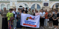 Хабаровская епархия организовала паломничество во Владивосток для семей участников СВО - Приамурская митрополия