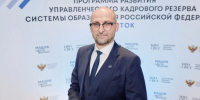 Владимир Савхалов назначен министром образования Магаданской области Центр знаний &quotМашук&quot - MagadanMedia.Ru