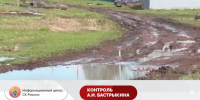 В Пензятке дорога довела до уголовного дела - Столица С