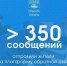 В июле на Платформу обратной связи «Госуслуги. Решаем вместе» поступило около 350 сообщений от жителей Анапы - Itar-TassKuban.Ru