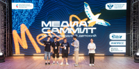 В ВДЦ «Океан» прошла церемония закрытия программы «Международный детский медиасаммит: мир глазами детей» - ВДЦ Океан