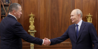 Владимир Путин провёл рабочую встречу с Юрием Трутневым - ГТРК Дальневосточная