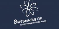 В Хабаровске продолжается сбор средств на проект "Чехов на Амуре" - Администрация г. Хабаровска