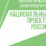 Томские власти намерены сохранить объем лесосовосстановления - NIATomsk.Ru