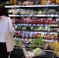 продукты магазин - Сетевое издание Арбуз