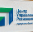 В Якутске прошла рабочая встреча пресс-службы Управления Росгвардии и ЦУР региона по вопросу взаимодействия - Росгвардия
