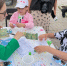 49119 - Детская библиотека